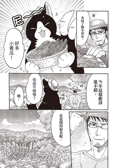Inside Page 4