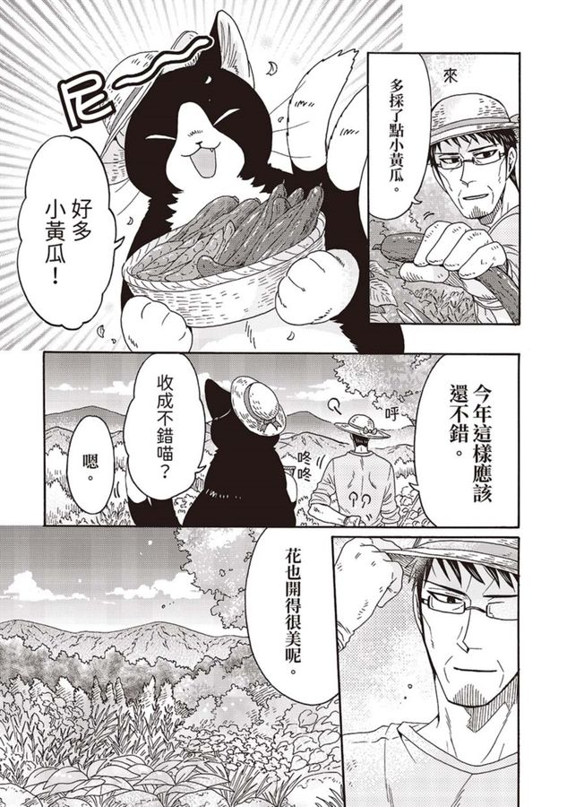 Inside Page 4