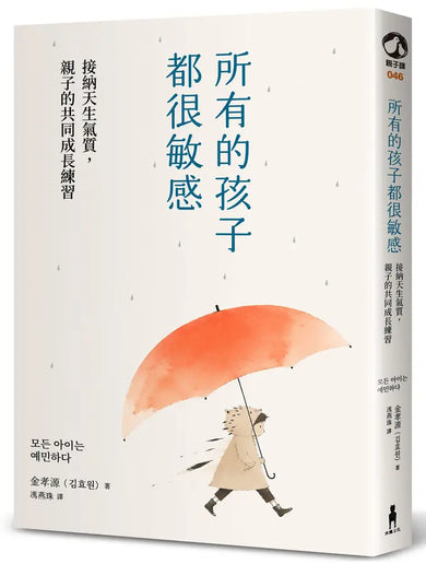 Book Cover 9786267980002