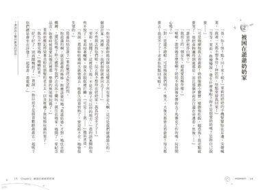 月球男孩