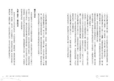 月球男孩