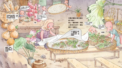 Inside Page 4