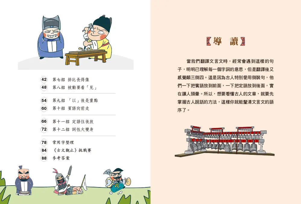 Inside Page 2