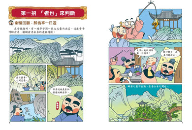Inside Page 3