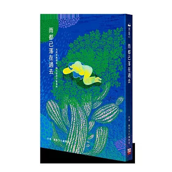 Book Cover 9786269308330