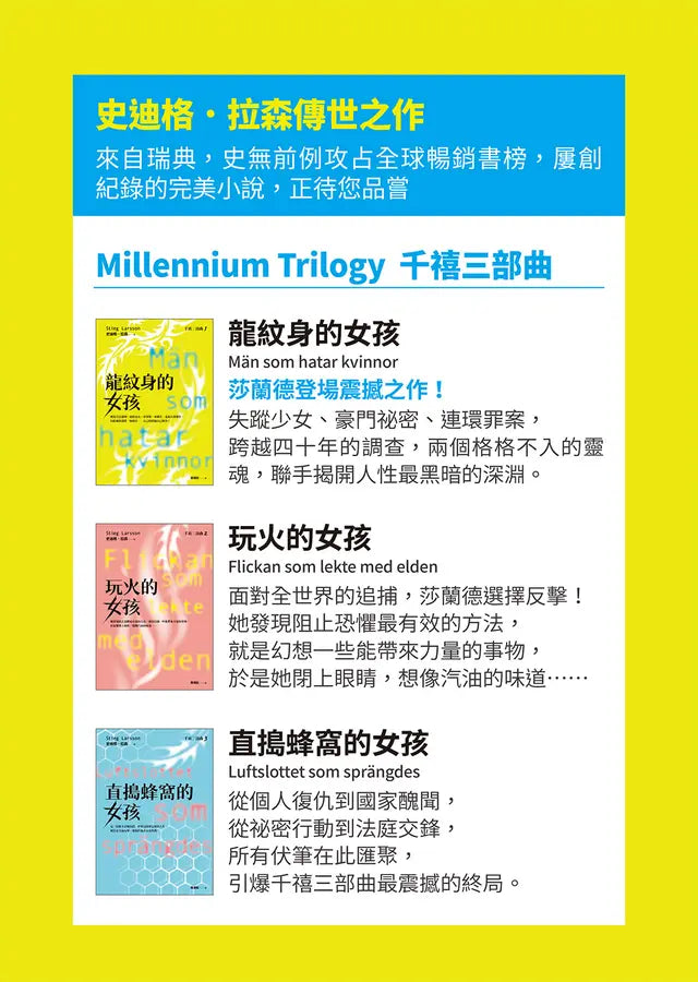 Inside Page 5