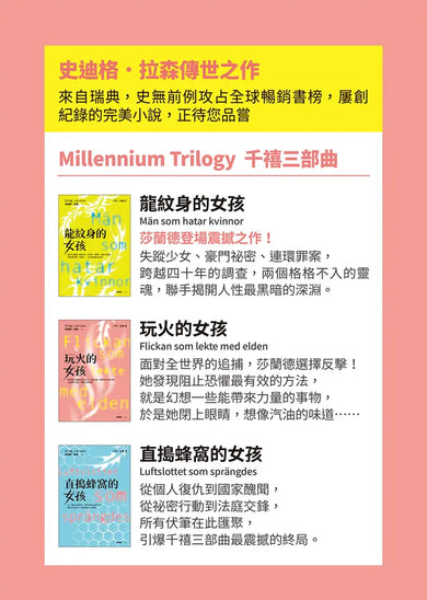 Inside Page 5