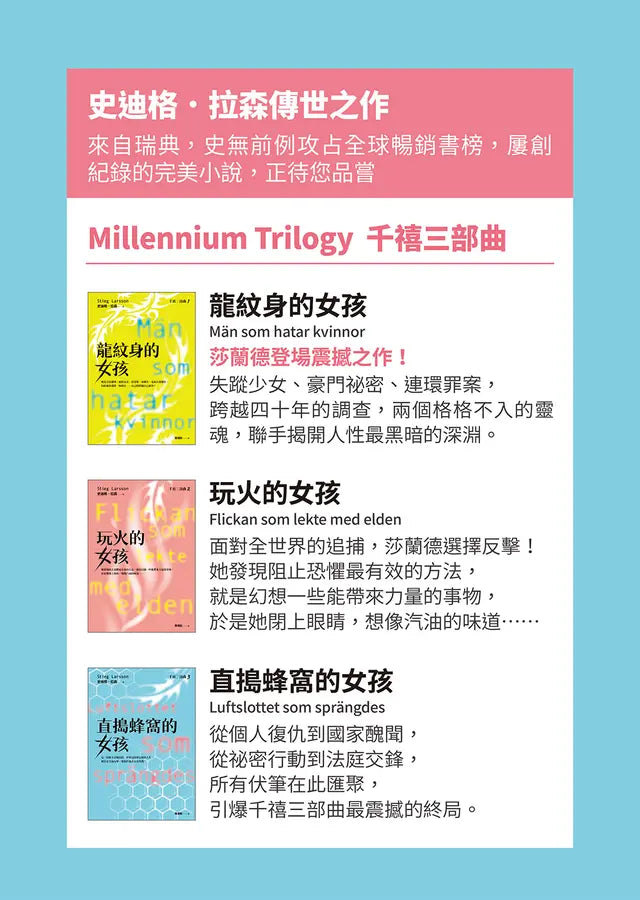 Inside Page 5