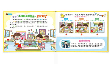 Inside Page 1