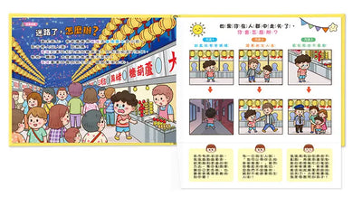 Inside Page 4