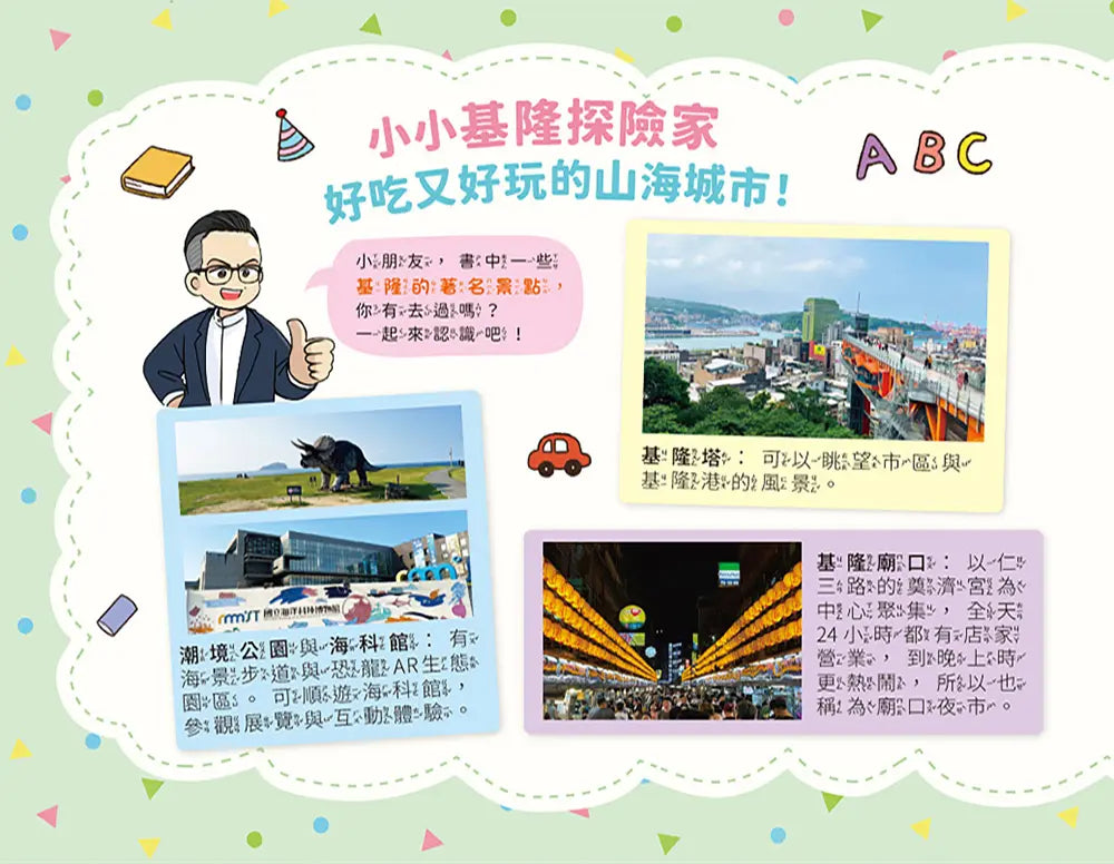 Inside Page 5