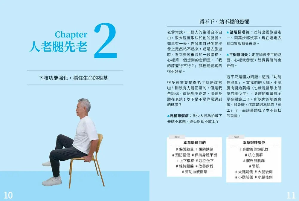 Inside Page 3