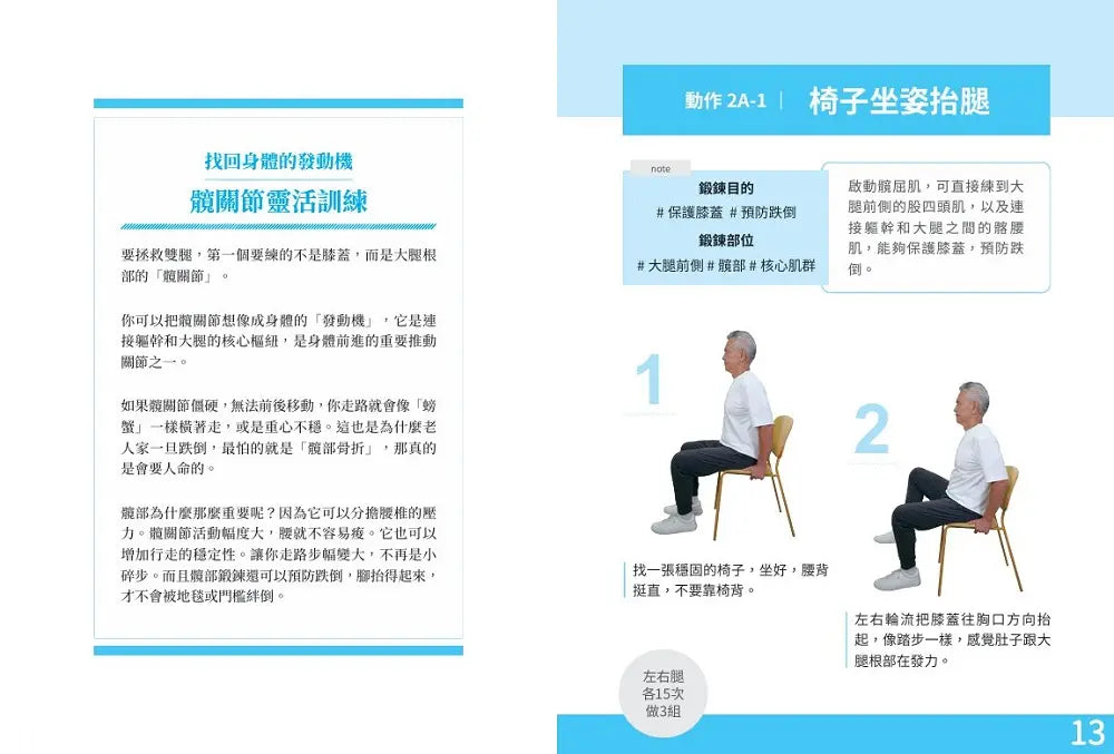 Inside Page 4