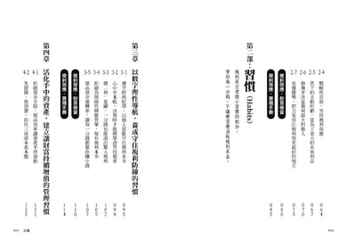Inside Page 2