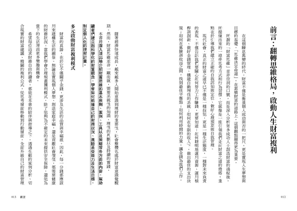 Inside Page 5
