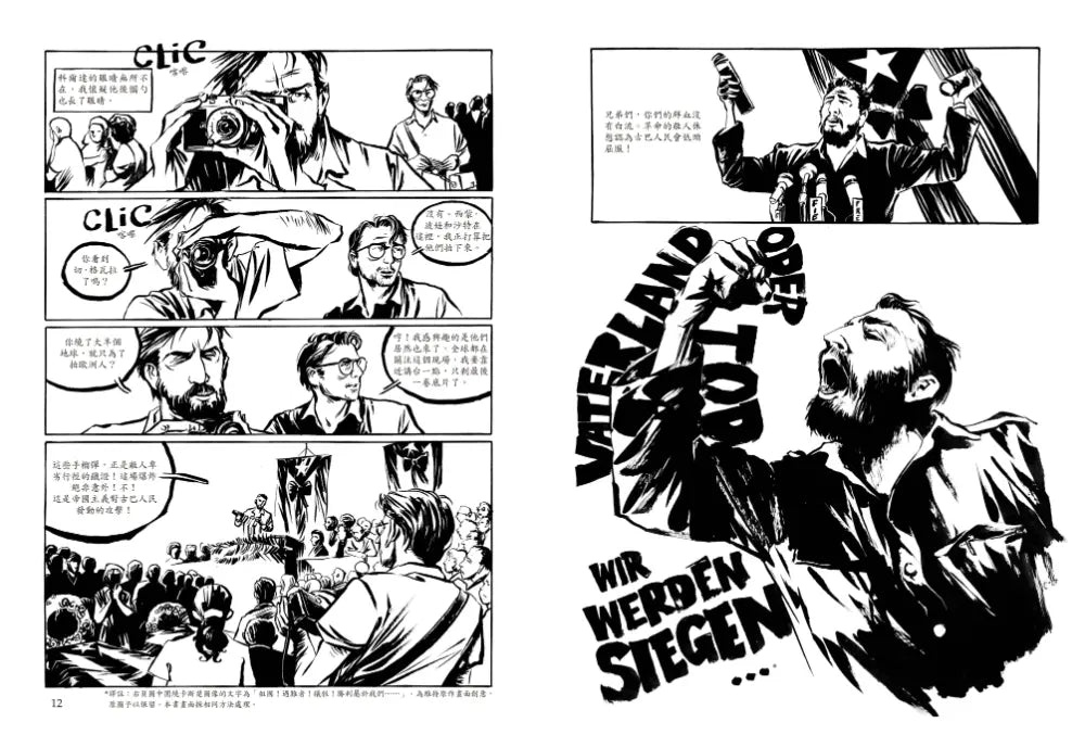 Inside Page 3