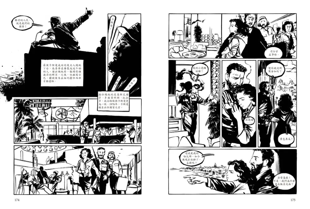 Inside Page 5