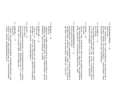 《與焦慮和解:認知療法先驅克萊兒・維克斯的教導》 平裝書 Paperback