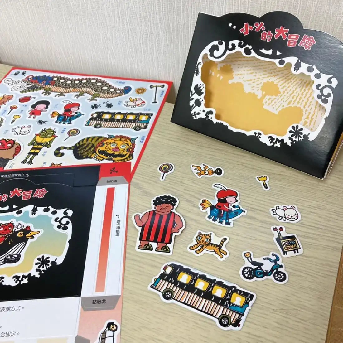 小小的大冒險(新版)(附手作紙上劇場組、臺文劇本別冊+臺文劇本有聲書) 精裝書 Hardback