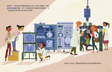聆聽宇宙的聲音 精裝書 Hardback