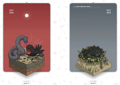 無人島漂流100日日記 平裝書 Paperback