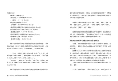 每當孩子傷心時,故事是最好的陪伴 平裝書 Paperback