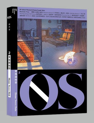 OS ISSUE 2 家族舔祕密 Home Sweet Hole(附逢魔奇幻風手繪海報) 平裝書 Paperback