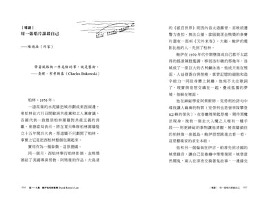 低——大衛.鮑伊的柏林蛻變:華麗搖滾落幕後的真實身影,轉型關鍵時期深度全解析(台灣版獨家收錄大衛.鮑伊柏林時期珍貴剪影) 平裝書 Paperback