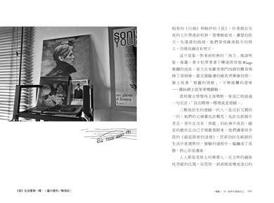 低——大衛.鮑伊的柏林蛻變:華麗搖滾落幕後的真實身影,轉型關鍵時期深度全解析(台灣版獨家收錄大衛.鮑伊柏林時期珍貴剪影) 平裝書 Paperback
