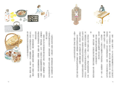 大森林裡的小木屋【經典文學名家全繪版,安野光雅300幅全彩插圖】(二版) 精裝書 Hardback