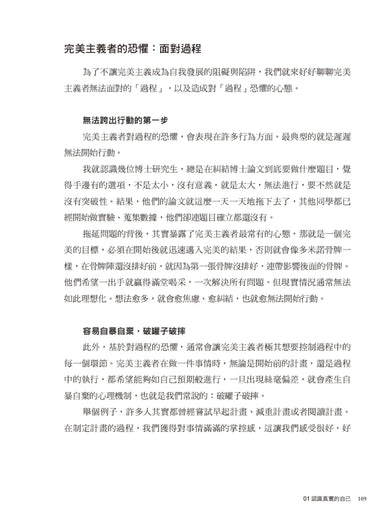 無行動,不幸福:45個正向心理學練習,掌握幸福感關鍵 平裝書 Paperback
