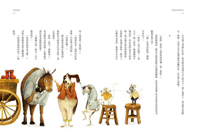 貝之火:喚醒純淨初心的奇幻旅程——宮澤賢治的動物童話【插畫珍藏版】 精裝書 Hardback