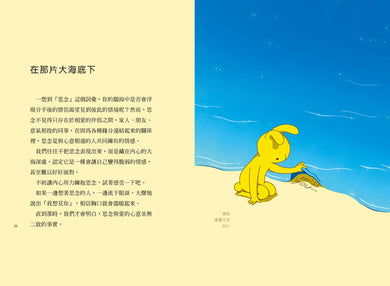 內心的自己,想要跟你說說話:100則療心配方,陪伴你收納情緒、好好照顧自己,為內心的暗影照進溫暖的光 平裝書 Paperback