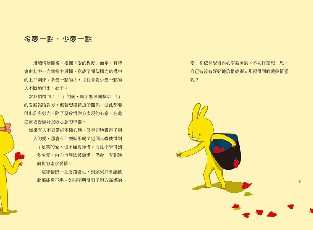 內心的自己,想要跟你說說話:100則療心配方,陪伴你收納情緒、好好照顧自己,為內心的暗影照進溫暖的光 平裝書 Paperback