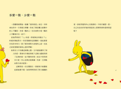 內心的自己,想要跟你說說話:100則療心配方,陪伴你收納情緒、好好照顧自己,為內心的暗影照進溫暖的光 平裝書 Paperback