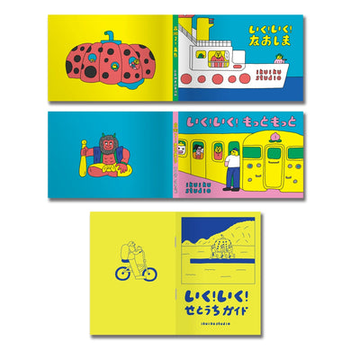 高潮了!瀨戶內【3冊1盒 ♥ 雙封面書盒版】 平裝書 Paperback