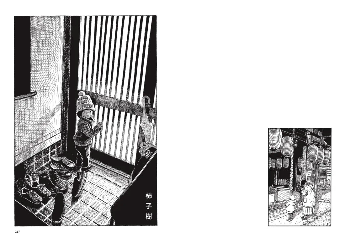 不用急著長大 平裝書 Paperback