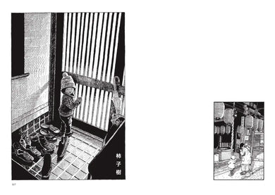 不用急著長大 平裝書 Paperback