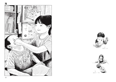 不用急著長大 平裝書 Paperback