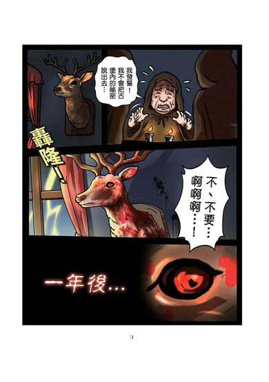 Inside Page 1