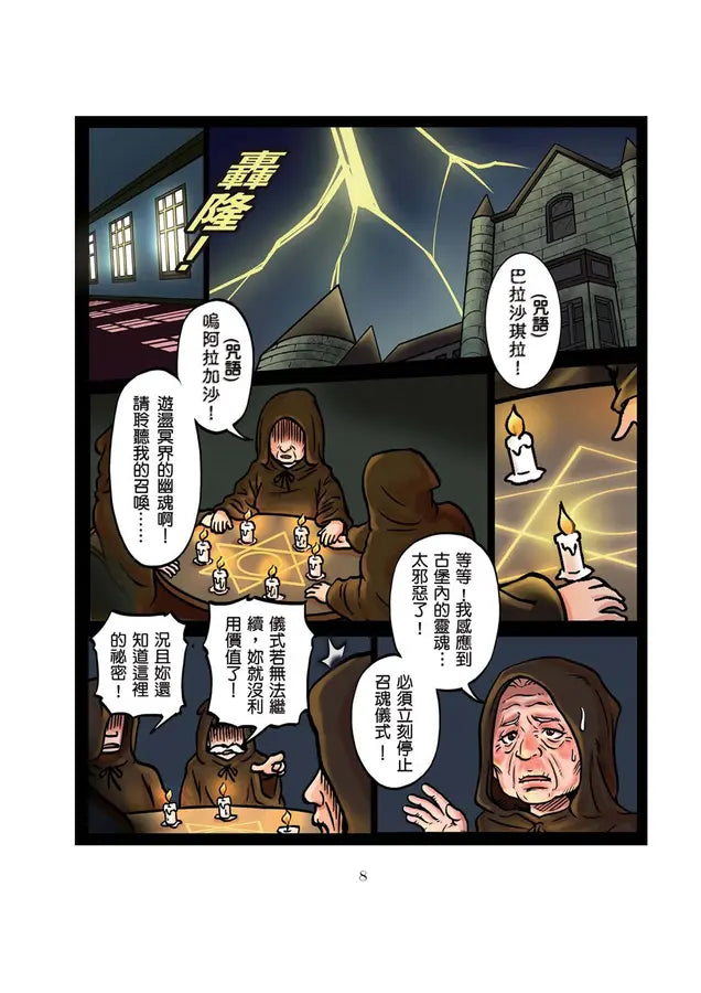 Inside Page 2