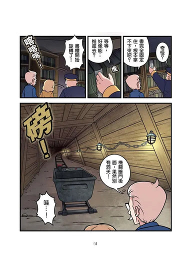 Inside Page 1