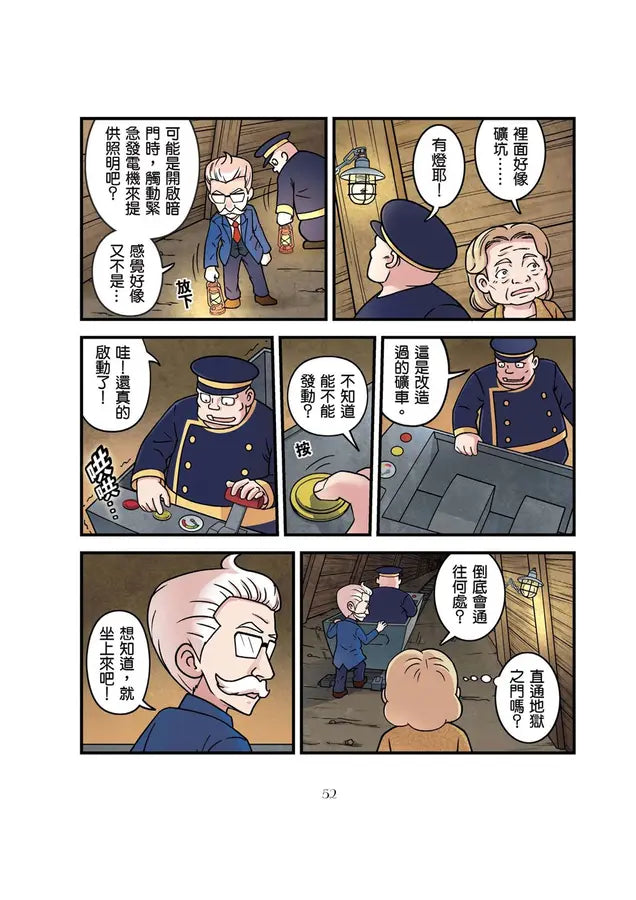 Inside Page 4