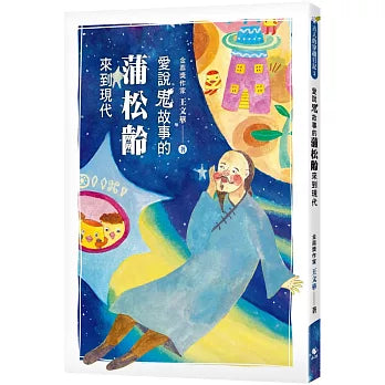 Book Cover 9786269706280