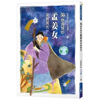 Book Cover 9786269706297