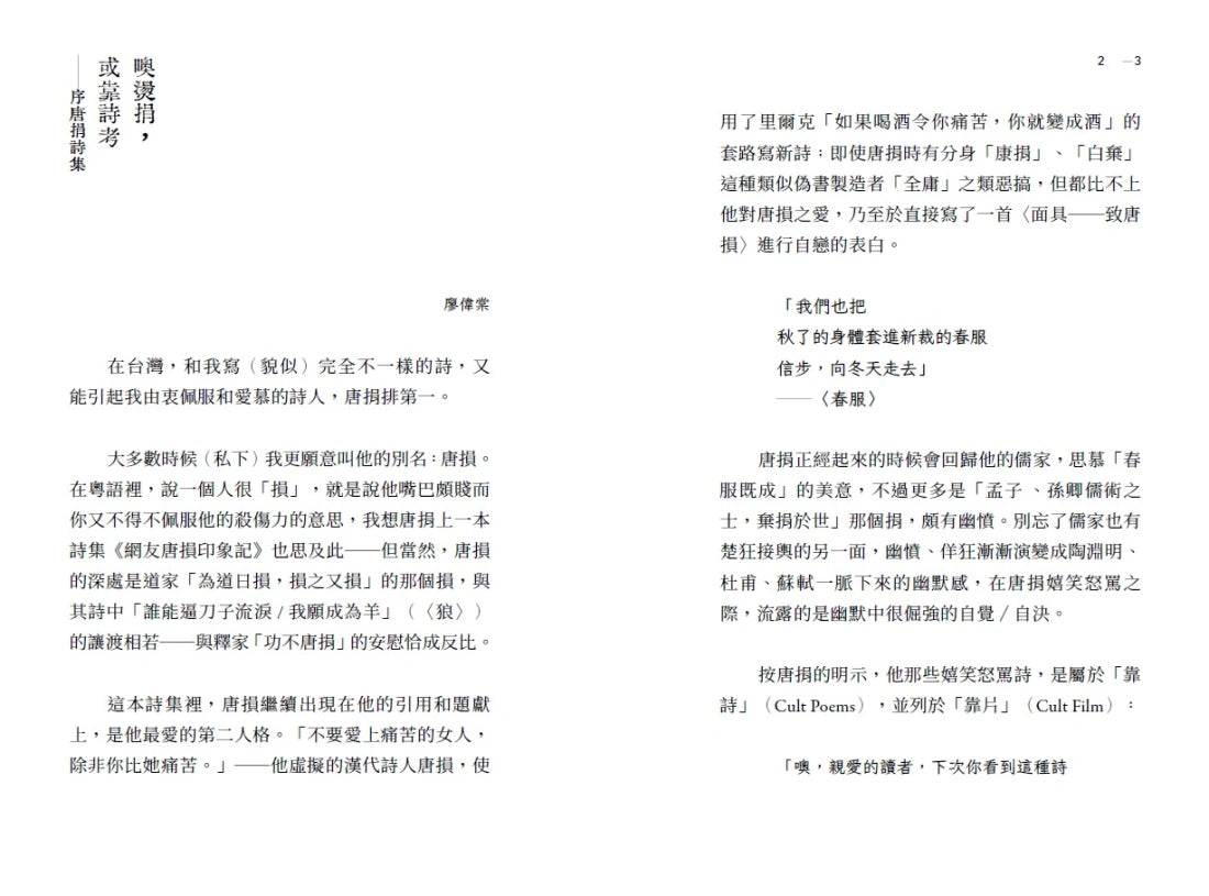噢,柯南 平裝書 Paperback