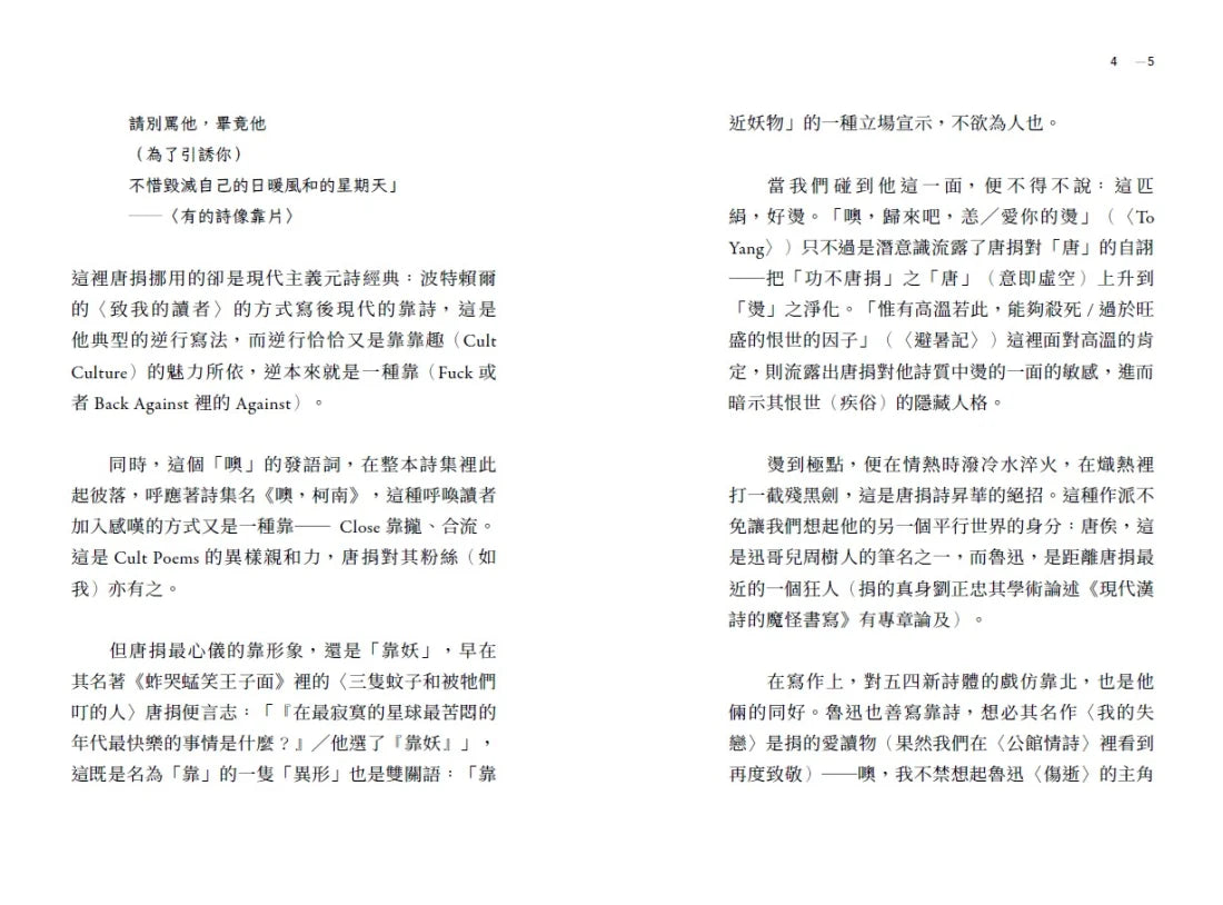 噢,柯南 平裝書 Paperback