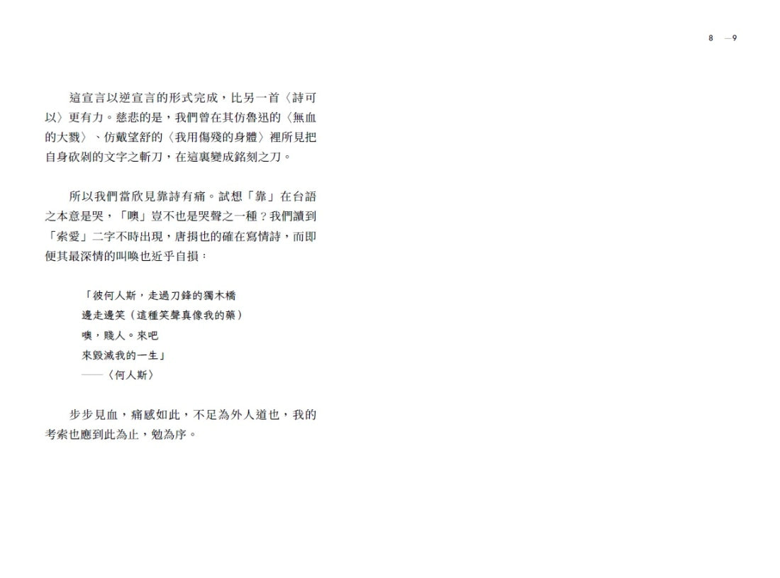 噢,柯南 平裝書 Paperback