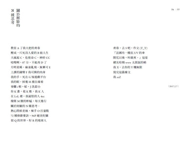噢,柯南 平裝書 Paperback