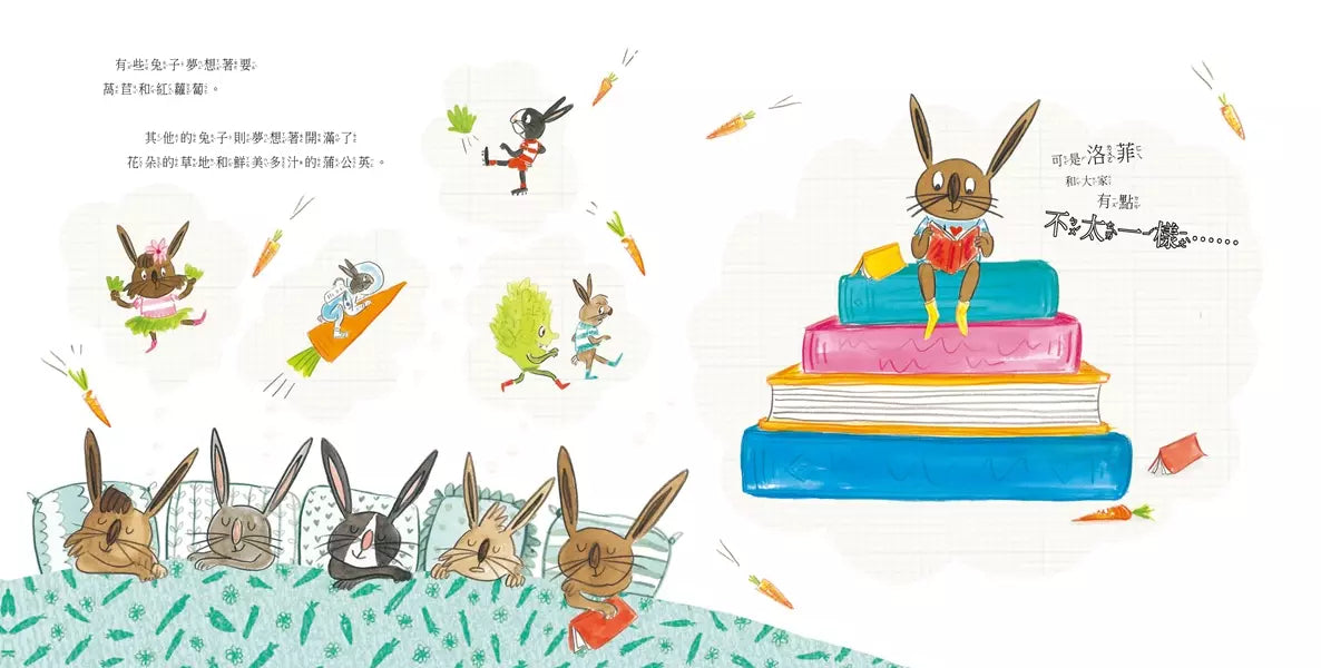通緝!偷書賊兔子洛菲 (Emily MacKenzie)-故事: 兒童繪本 Picture Books-買書書 BuyBookBook